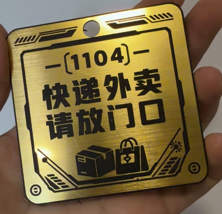 Please leave your deliveries and takeout orders at the door | ABS gold-plated doorplate