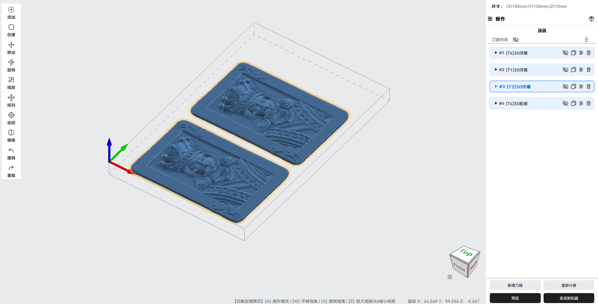 Model preview 4